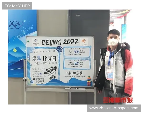 体育智能裁判产品测试完成，判罚效率提升