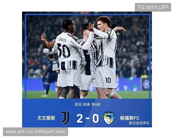 尤文若在心理与技战术上同步提升，欧冠更可畏